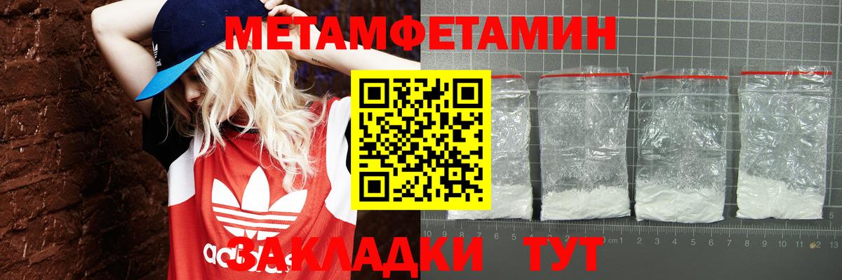 Амфетамин 97% Строитель