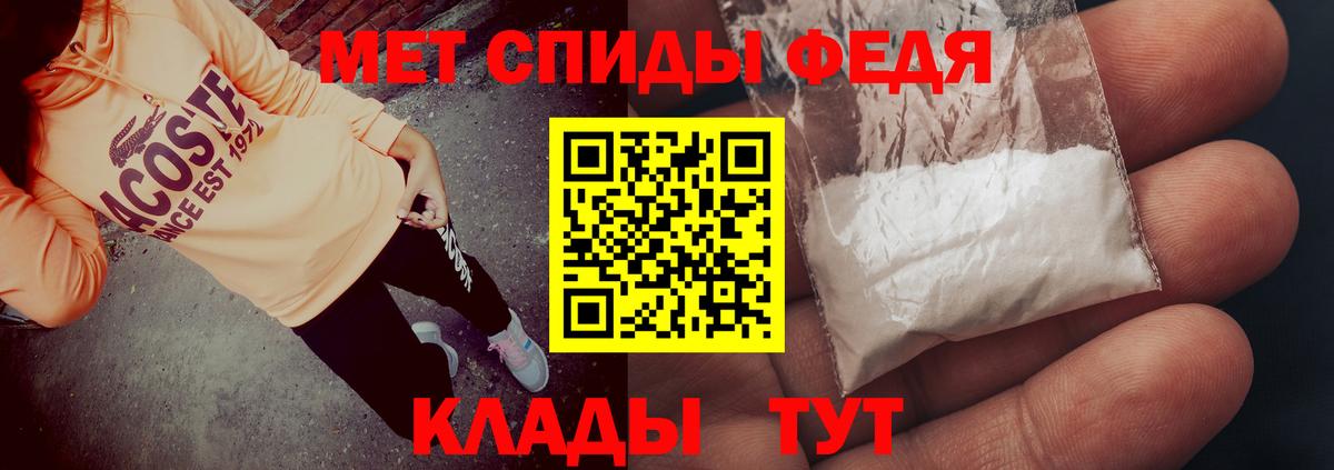 Amphetamine VHQ  Вход с VPN  Amphetamine  Строитель 