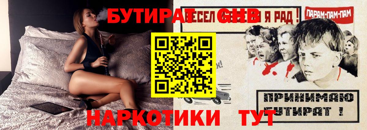 Меф мяу мяу Строитель