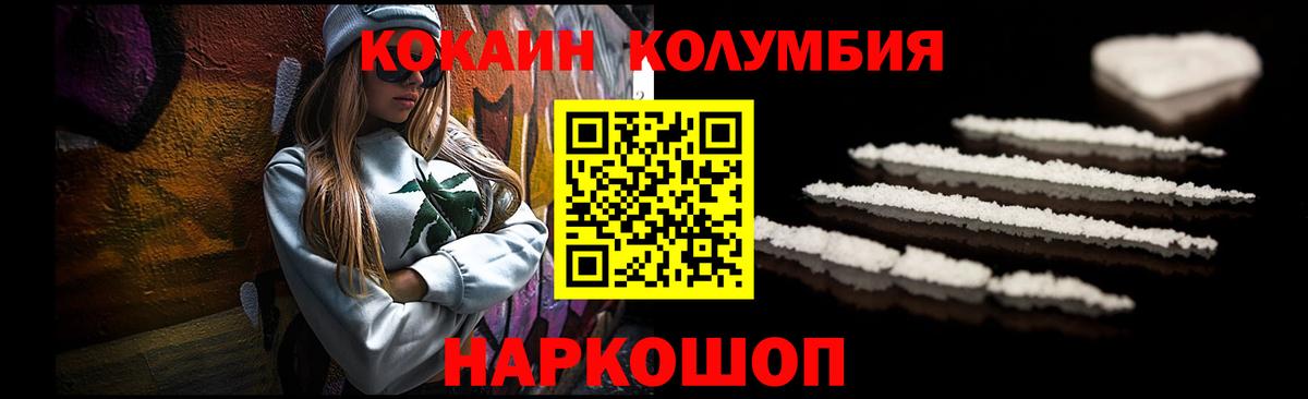 Cocaine Эквадор Строитель