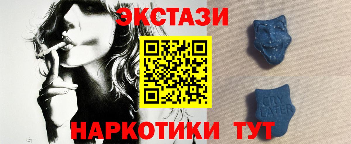 ЭКСТАЗИ Дубай Строитель
