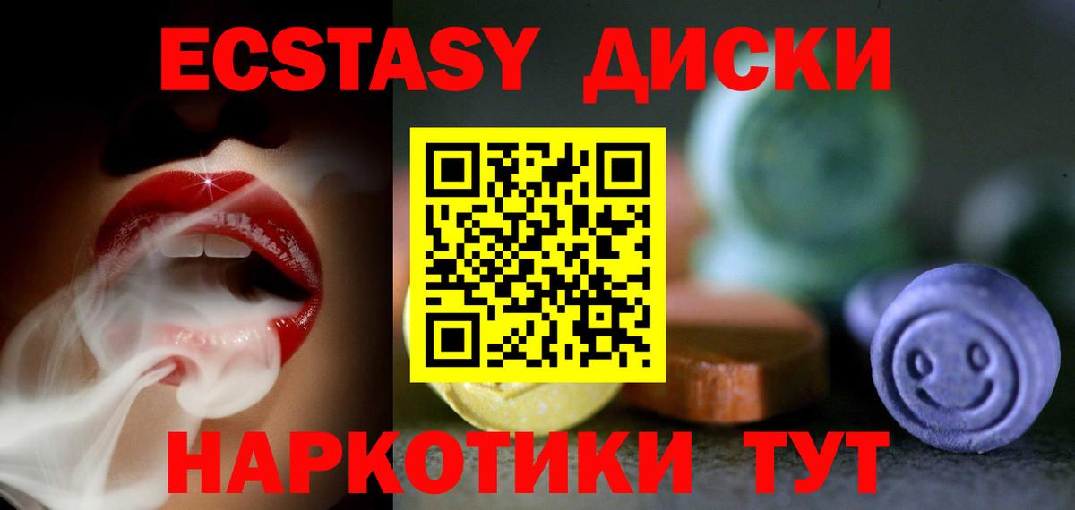 Ecstasy Дубай  Экстази louis Vuitton  ОМГ ОМГ сайт  Строитель  Вход с VPN 