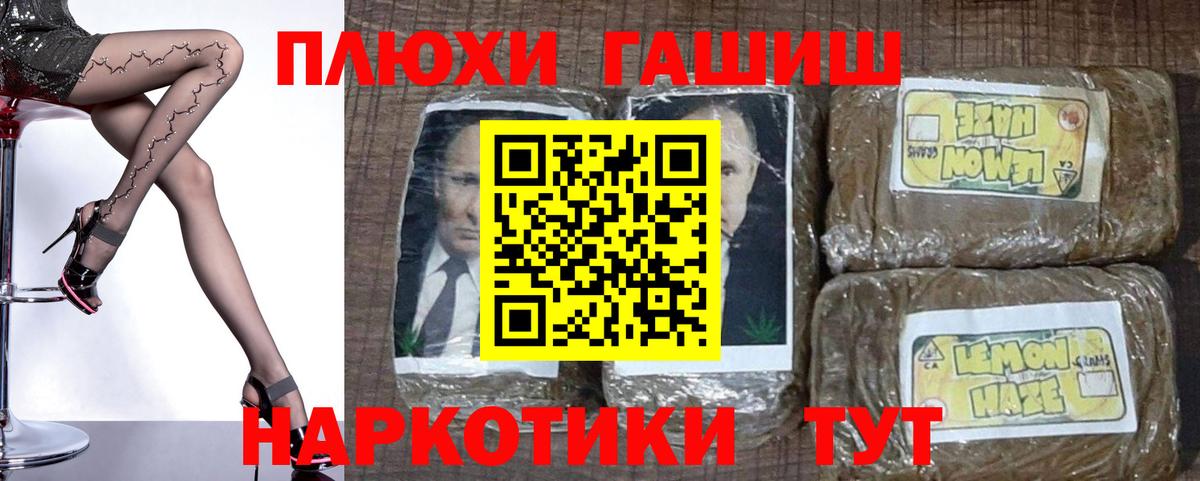 ГАШИШ Изолятор  Гашиш гарик  Вход с VPN  Гашиш  Строитель 