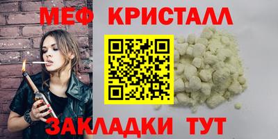 2c-b Бугуруслан