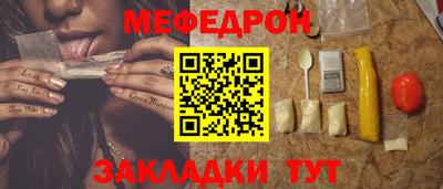 2c-b Бугуруслан