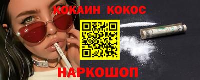 марки nbome Будённовск