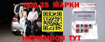 марки nbome Будённовск