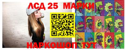 марки nbome Будённовск