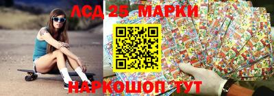 2c-b Бугуруслан