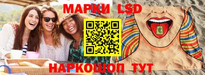 марки nbome Будённовск