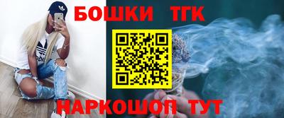 2c-b Бугуруслан