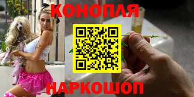 2c-b Бугуруслан