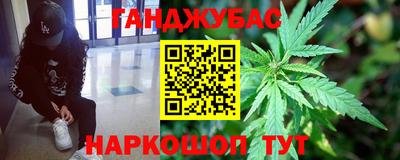 2c-b Бугуруслан