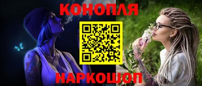 марки nbome Будённовск