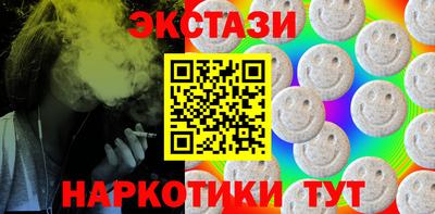 2c-b Бугуруслан