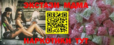 2c-b Бугуруслан