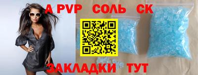 кокаин VHQ Вышний Волочёк