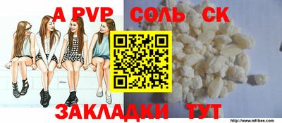 2c-b Бугуруслан