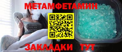 марки nbome Будённовск