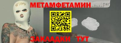 прущая мука Вязьма