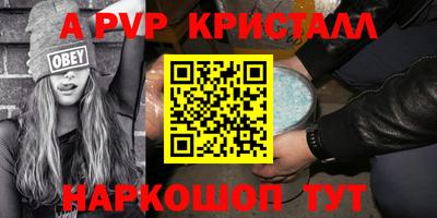марки nbome Будённовск