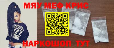 2c-b Бугуруслан