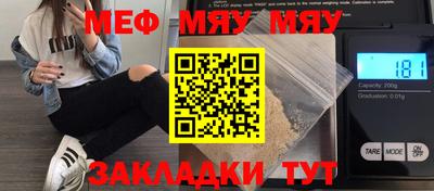 мет Вязники