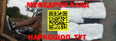 2c-b Бугуруслан