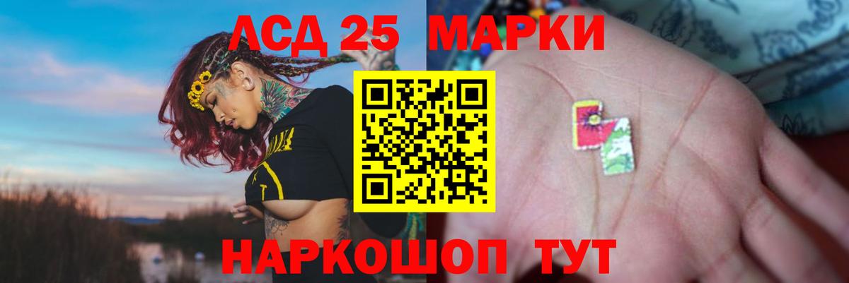 ЛСД экстази кислота  Вход с VPN  Лсд 25 экстази  Строитель 