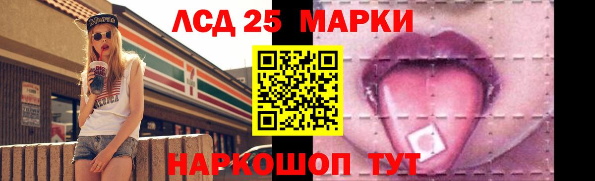 LSD-25 экстази ecstasy Строитель