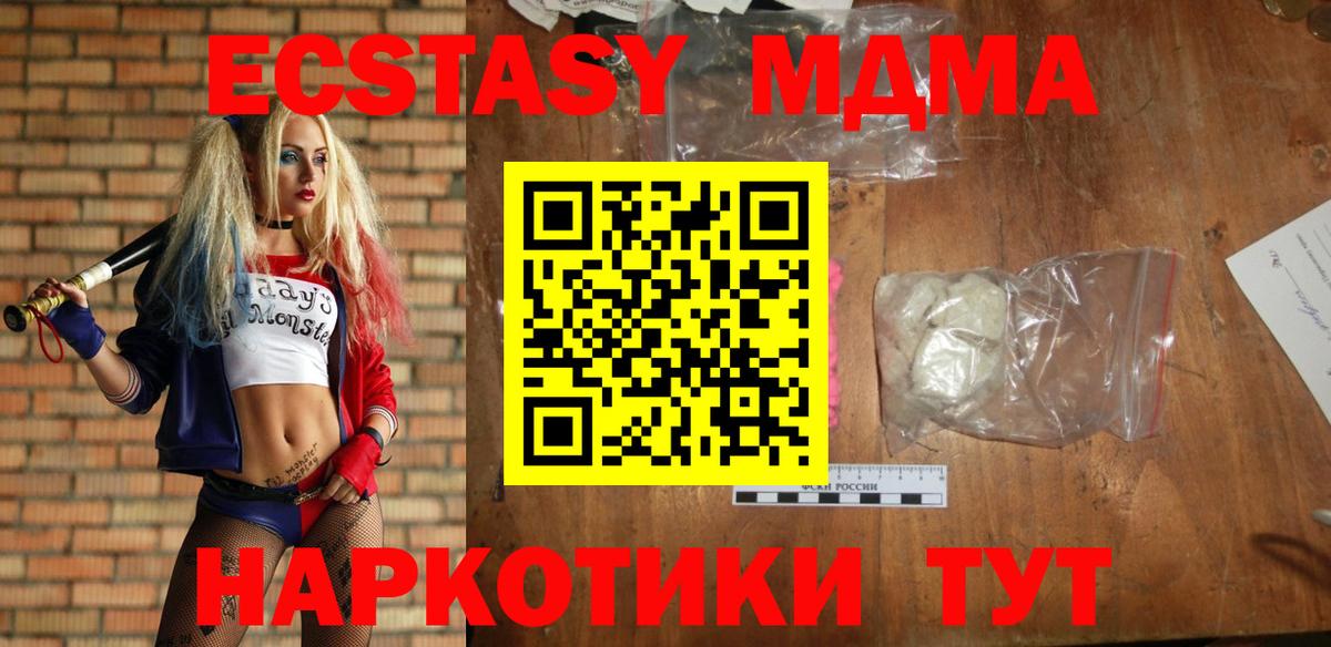 MDMA VHQ  MDMA crystal  Вход с VPN  Строитель 