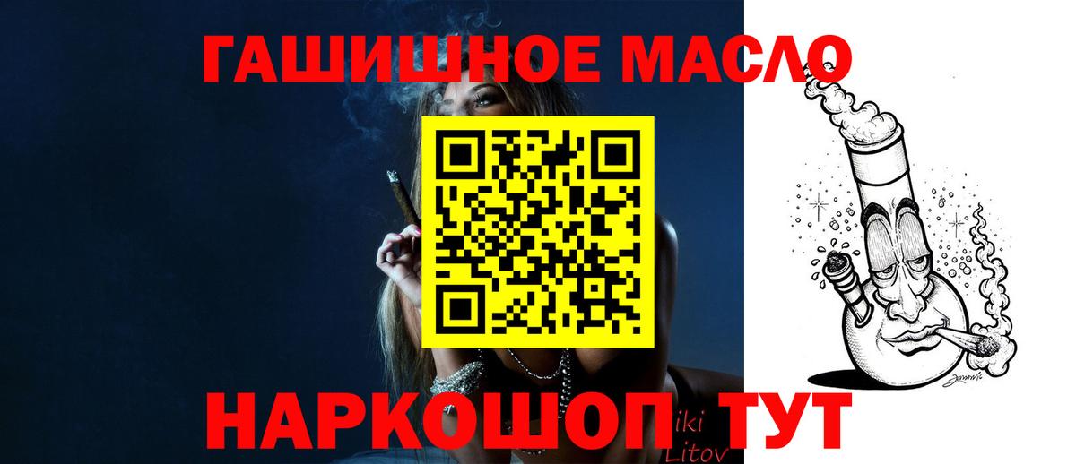 где продают   Дистиллят ТГК вейп с тгк  Вход с VPN  Строитель 