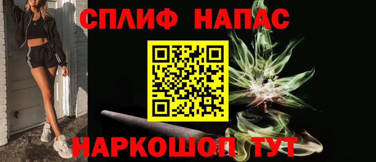 МЕФ   МЕТ  Вход с VPN  LSD-25  НБОМе  Строитель  МАРИХУАНА  ГАШ  КОКАИН 
