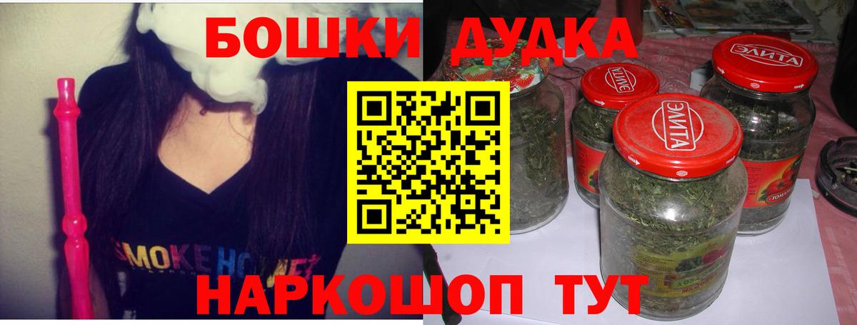 Строитель  Каннабис конопля  Бошки марихуана марихуана  Шишки марихуана VHQ  Вход с VPN 